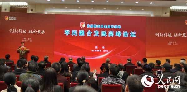 1202018׌ãb䰲ȫo(h)I(lng)܊ںϰl(f)չ߷Փڱ(hu)eС  zӰF