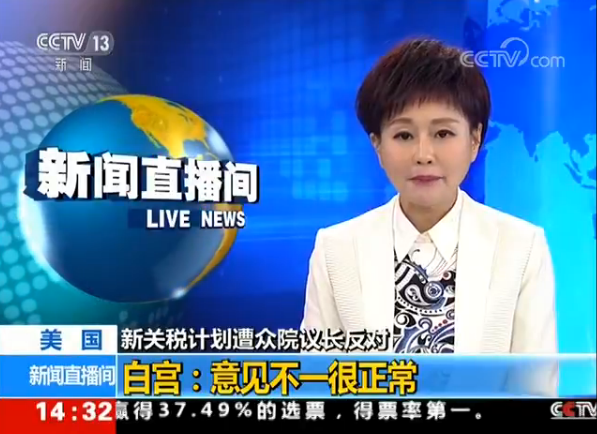 (gu)P(gun)Ӌ(j)ⱊԺhL(zhng)(du) ׌mҊ(jin)һ