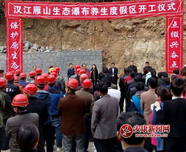 景區(qū)開(kāi)工奠基儀式1.jpg