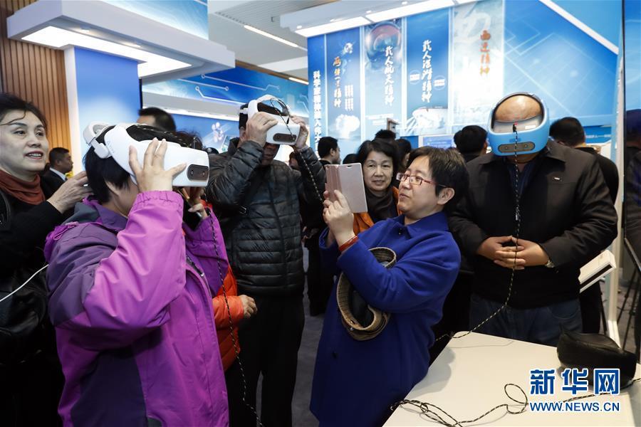 在改革開放40周年展覽上體驗科技互動