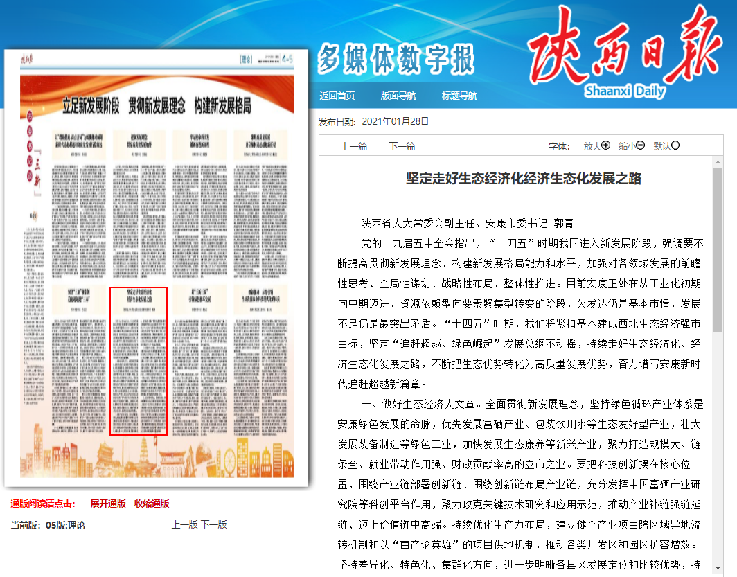 微信截圖_20210128094948.png