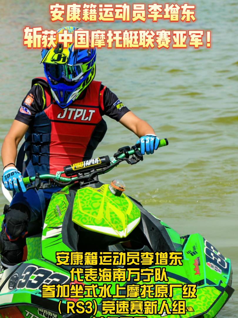 2022Ї(gu)ˮĦͧ(lin)ِɳ(jing)ِ711չ\(yn)(dng)T|f(wn)(du)Ї(gu)Ħͧ(lin)ِʽˮĦԭS(j)RS3) (jng)ِ˽Mث@܊