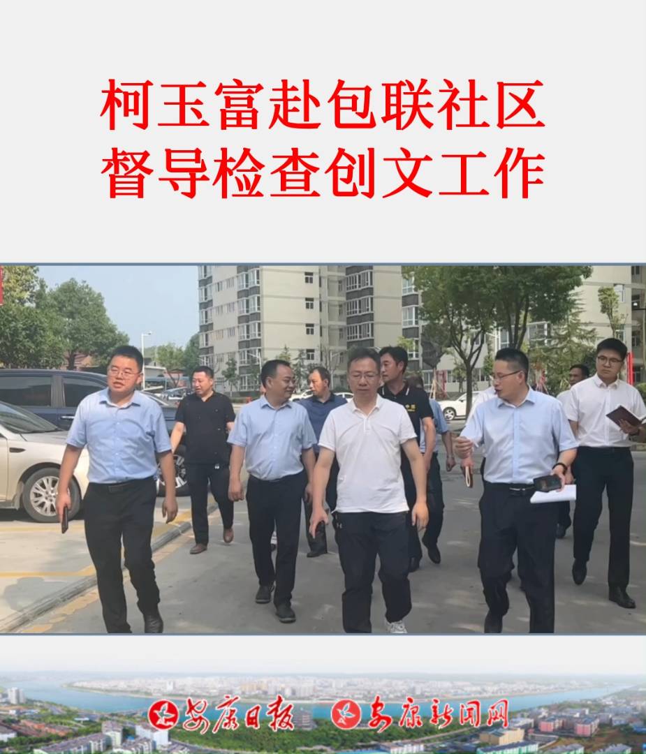 713գf(xi)ϯ^(q)ί(hu)ο񸻎I(lng)P(gun)Tؓ(f)؟(z)˵(lin)İ^(q)Һ^(q)(do)z鄓(chung)Ĺ