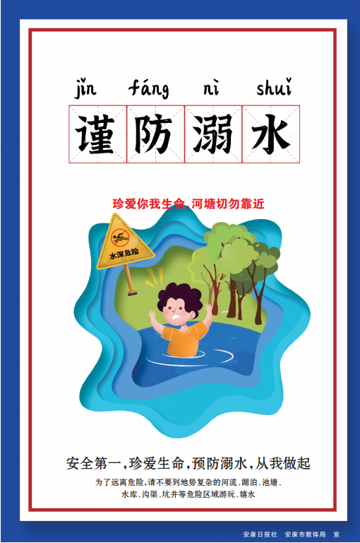 �P(gu��n)��δ�����ˣ�֔(j��n)����ˮ