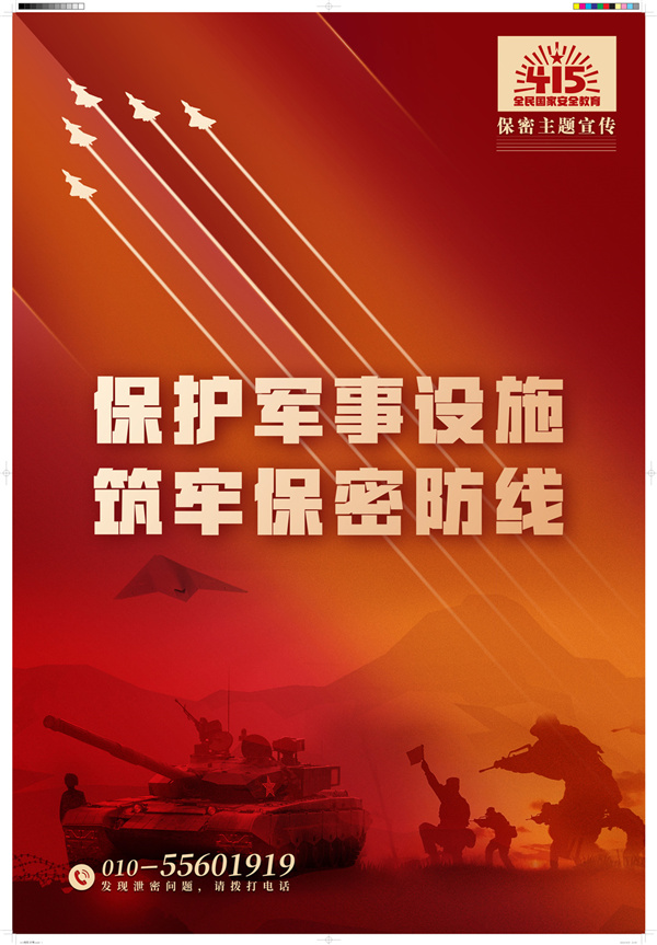 ���o܊���O(sh��)ʩ ���α��ܷ���