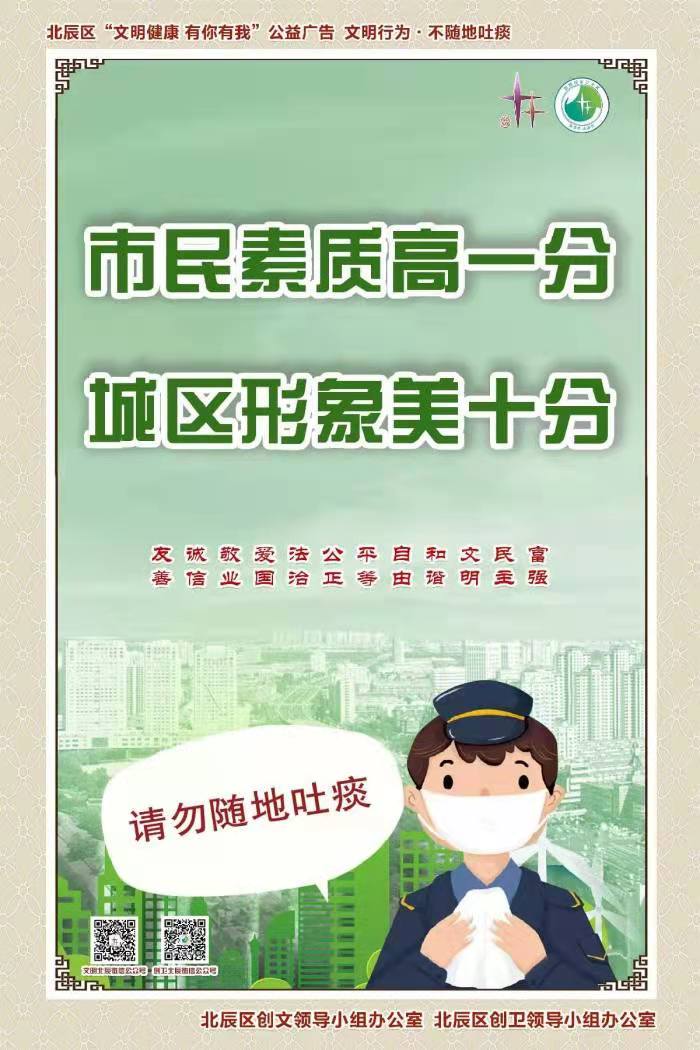 �������|(zh��)��һ�� �ǅ^(q��)������ʮ�� Ո���S����̵