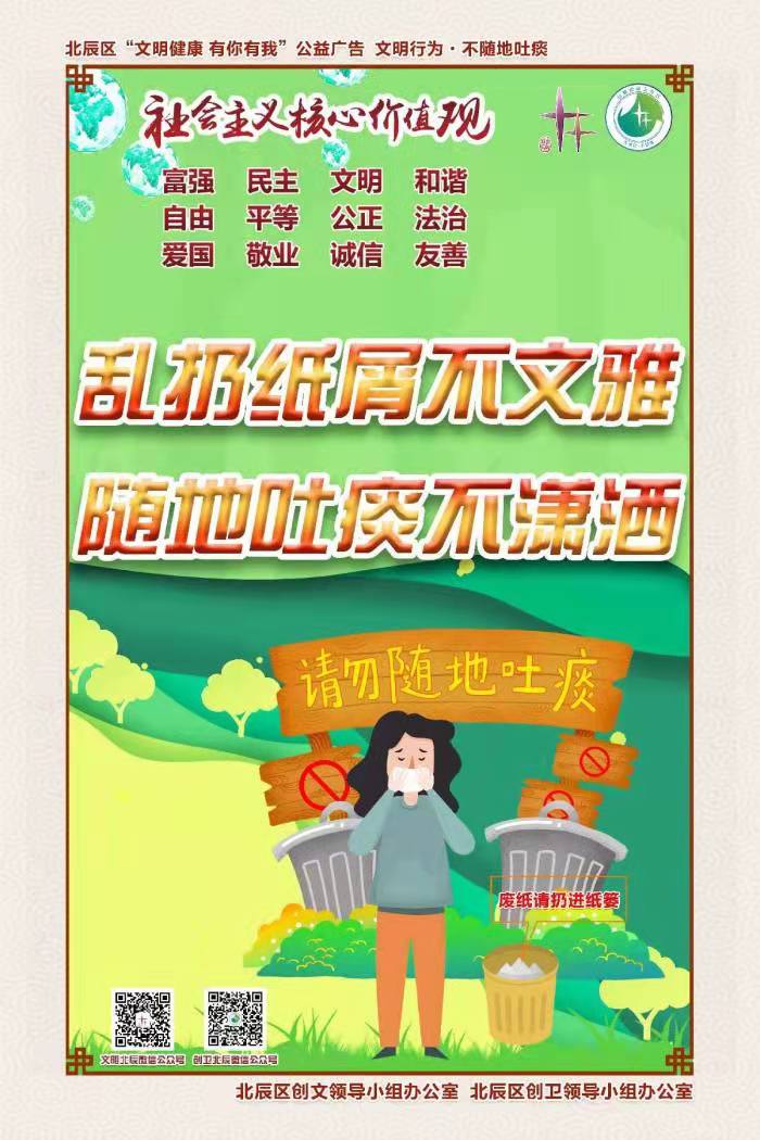 �y�Ӽ�м������ �S����̵���t��