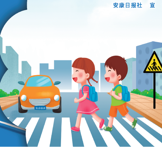 ܇׌����׌��һ�ݰ�ȫ ����Ҏ(gu��)���س�һ������