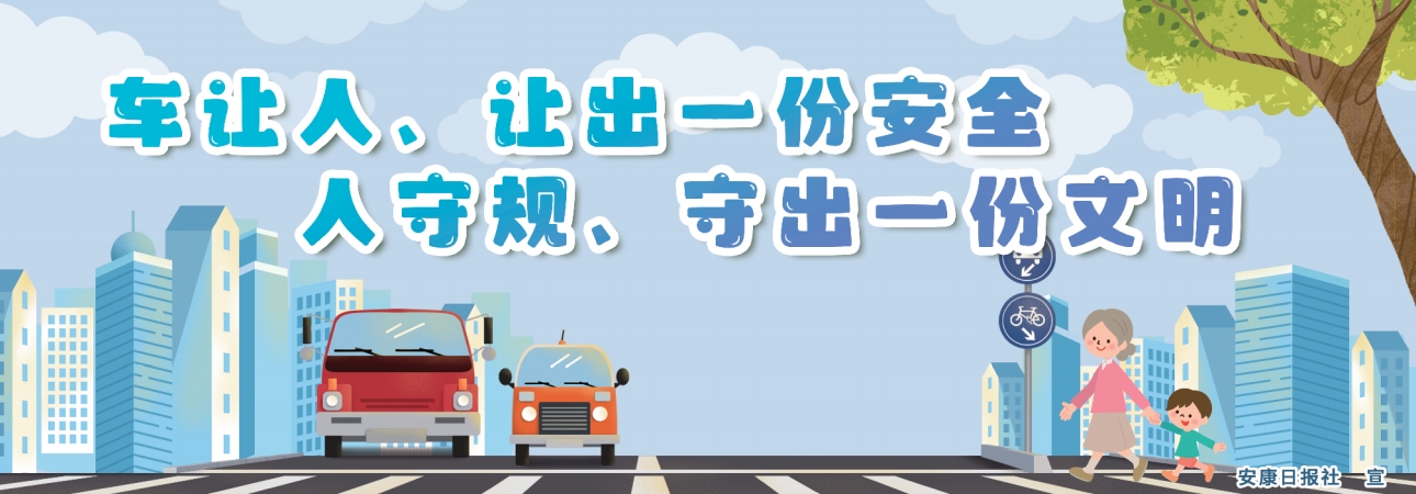 ܇׌����׌��һ�ݰ�ȫ ����Ҏ(gu��)���س�һ������