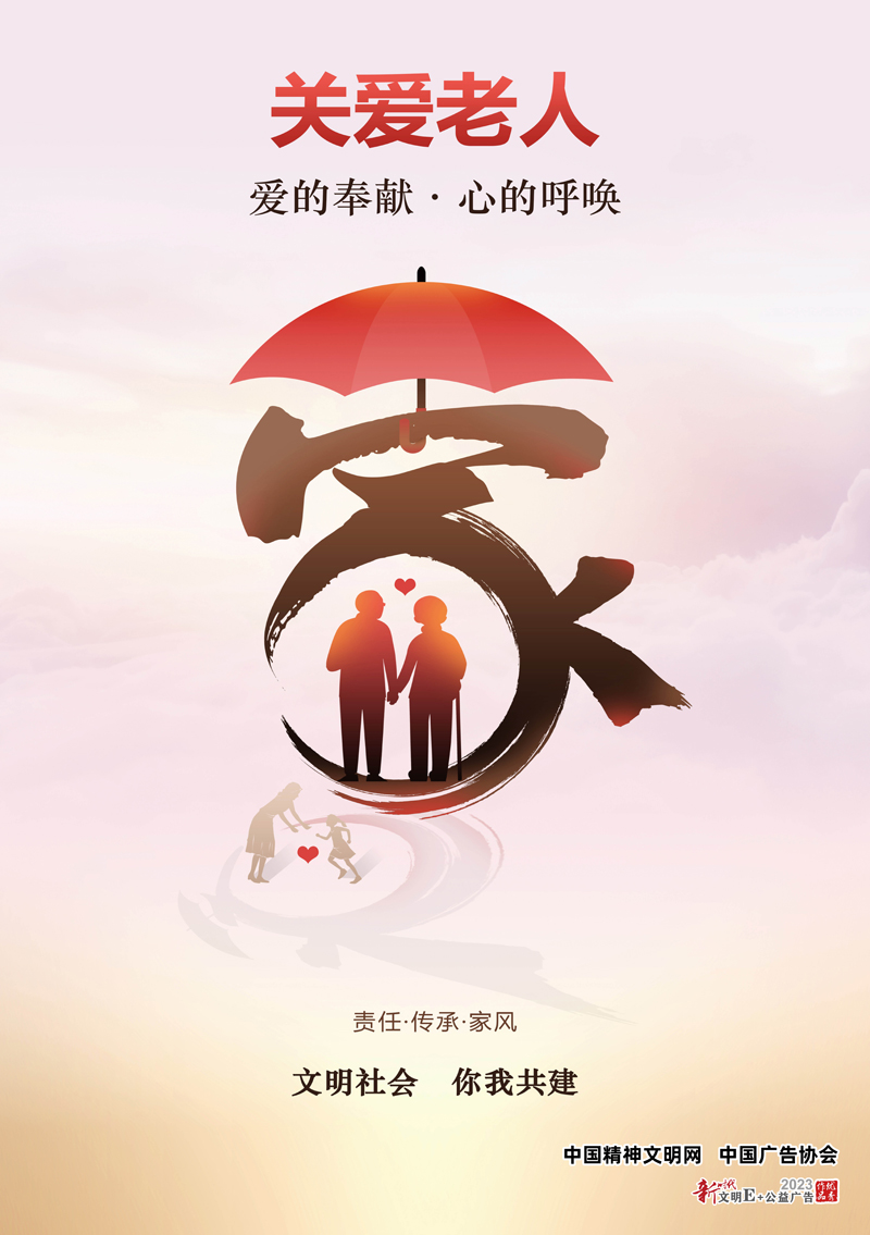 �P(gu��n)�����ˡ����۵ķ�I(xi��n)���ĵĺ�