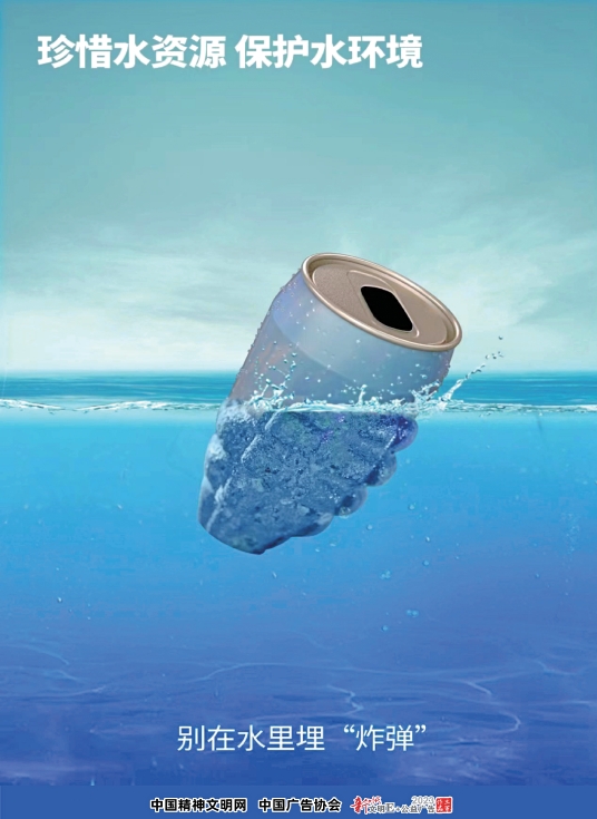 ��ϧˮ�YԴ ���oˮ�h(hu��n)��