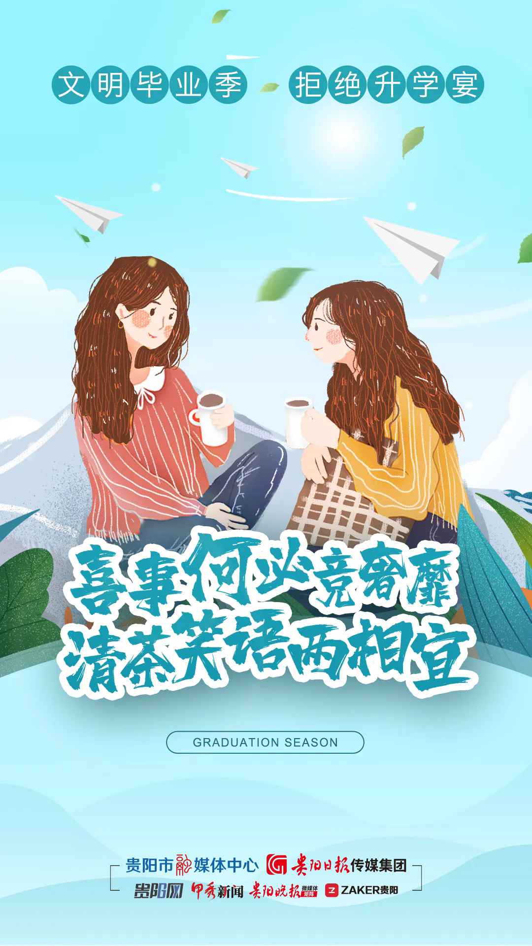 �������I(y��)�� �ܽ^���W(xu��)��  ϲ�ºαظ����� ���Ц�Z������