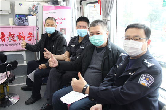 人民警察一心為民，捋袖捐血鐵血柔情——安康市公安局積極開展冬季獻(xiàn)血活動