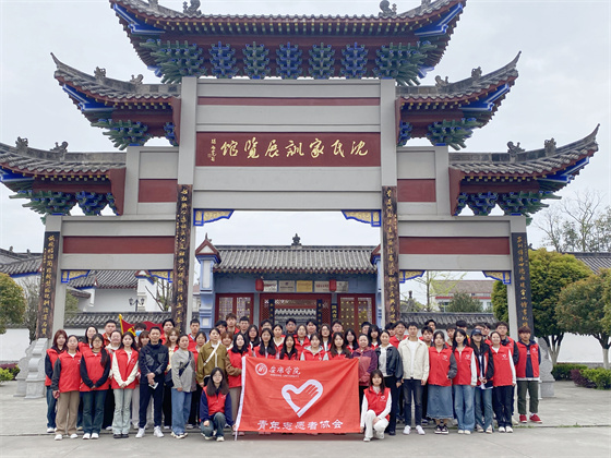 緬懷沈氏三賢 弘揚勤廉家風(fēng)|安康市中心血站聯(lián)合安康學(xué)院團(tuán)委開展愛國主義教育活動