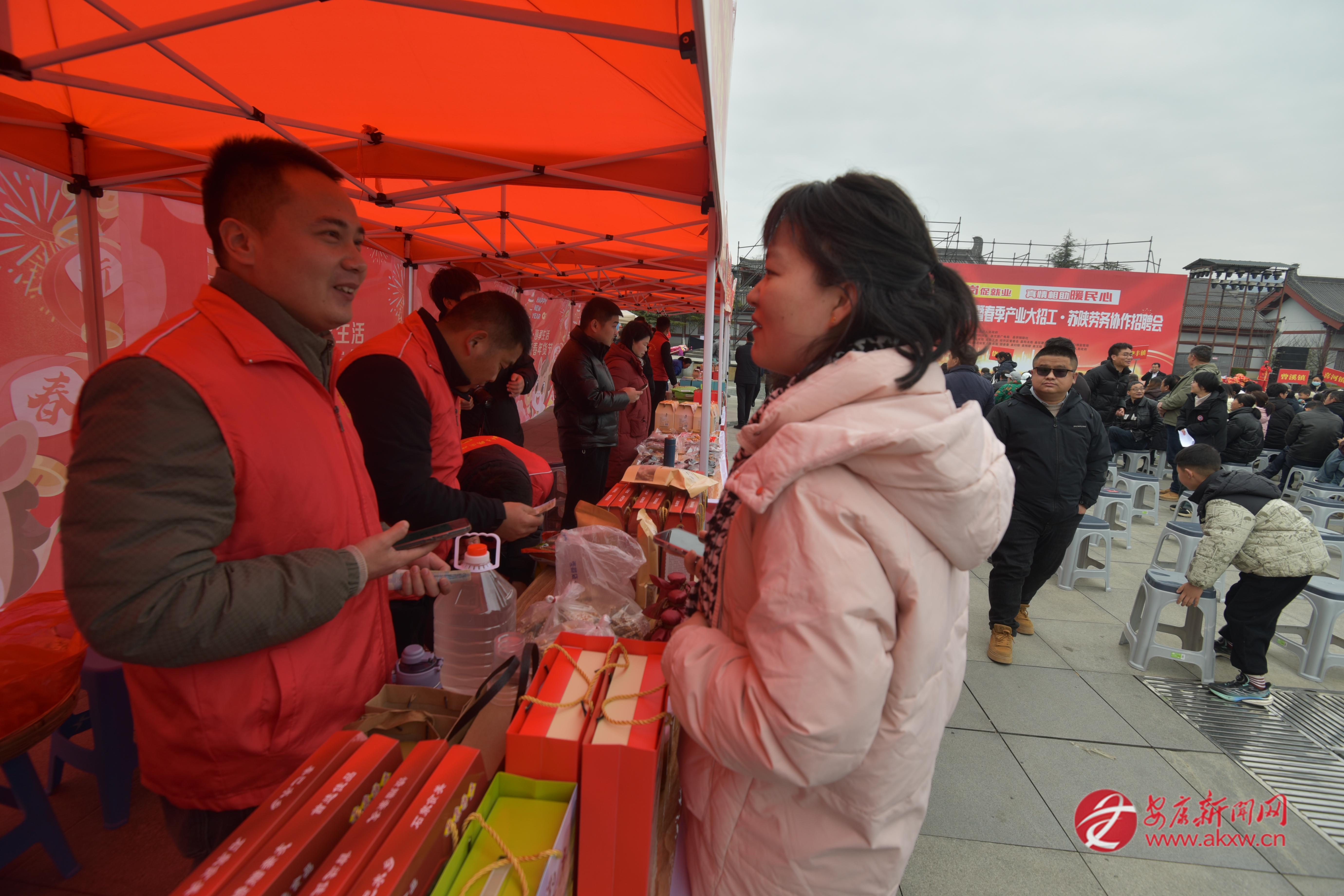 年貨展銷 譚文昌 攝