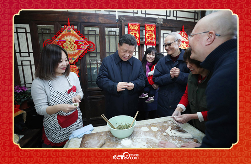 2019年春節(jié)前夕，習(xí)近平總書記來到北京前門東區(qū)草廠四條胡同，同朱茂錦一家人包餃子、拉家常。